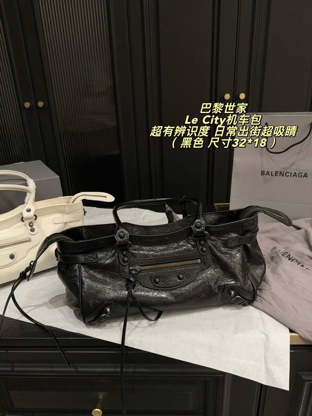 p400 Foldable box size 32*18. Balenciaga Le City motorcycle bag, with a delicate