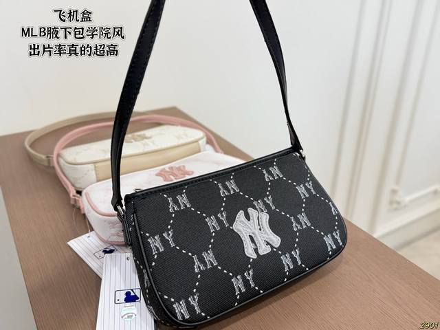 p210 Airplane Box Mlb Underarm Bag American Retro Preppy Style, Super Photogenic