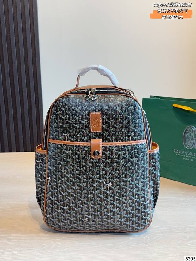 p250 Goyard Backpack. Casual and versatile style, no exaggeration Lightweight, s