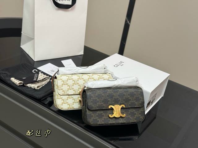 p230 Comes with box Celin.Triomphe leather bag Celine's latest Arc de Triomphe u p230 Comes with box Celin.Triomphe leather bag Celine's latest Arc de Triomphe u