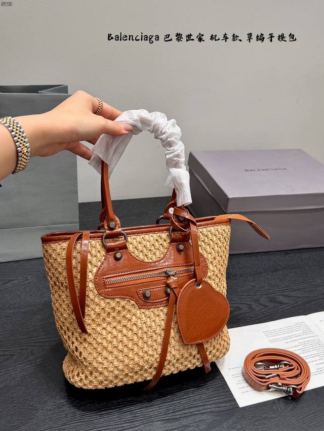 p210 Gift Box Packaging Balenciaga Straw Tote Bag, Motorcycle Style Tote Basket!