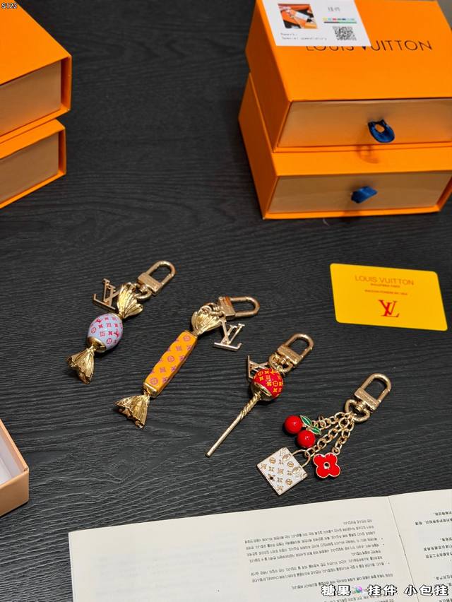 p80 Gift Box Packaging LV Candy Charm Keychain/Bag/Keychain LV candy charm, made