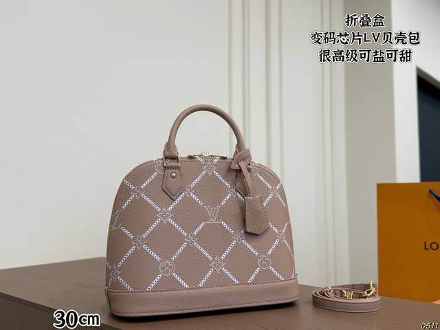 p200 180 Folding Box with Changing Code Chip I Love You Day Series New LV Shell