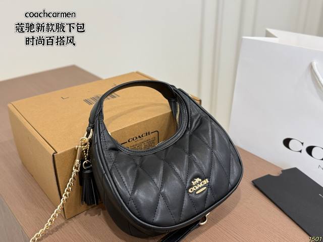 p190 Coachcarmen New Style Underarm Bag Good quality and style, very elegant and