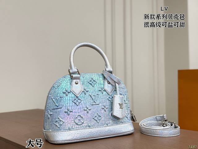 p200 190 New LV shell bag Very sophisticated, versatile, and exquisitely beautif