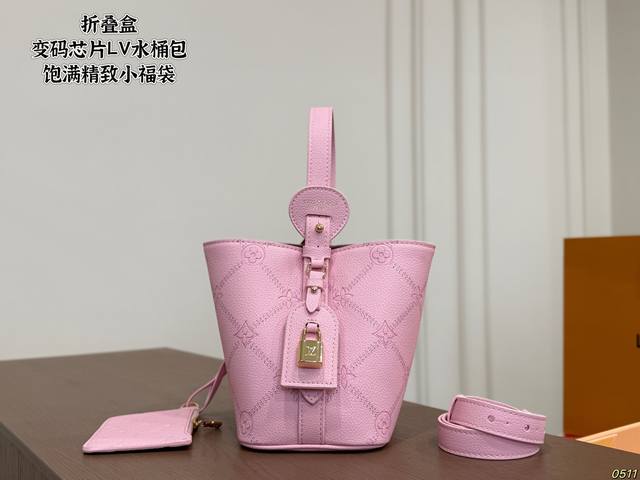 p200 Folding Box with Changing Code Chip I Love You Day Series Lvallinbb Bucket