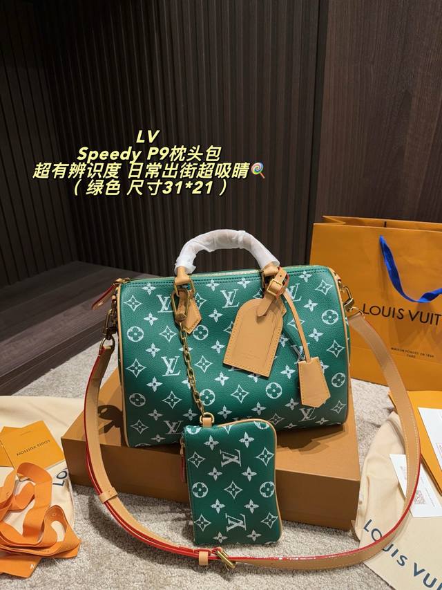 p350 Double box packaging, size 31*21 cm. Lv Speedy p20 pillow bag, fresh and fu