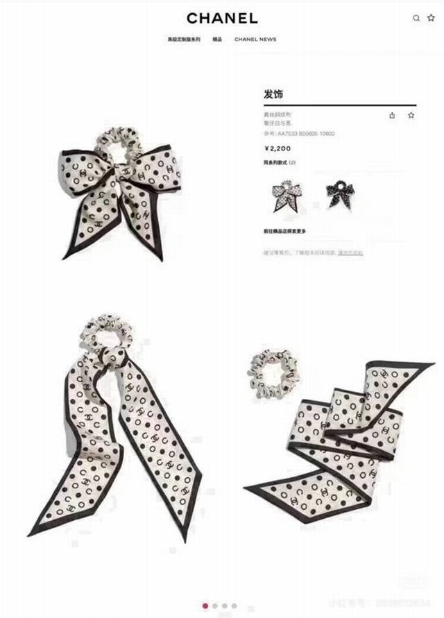 p80 Available for individual sale. Upgraded polka dot headband set 60 ribbons .