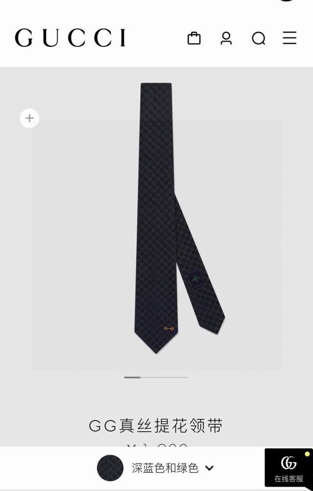 80 The horsebit's long history dates back to the 1950s and remains a representat