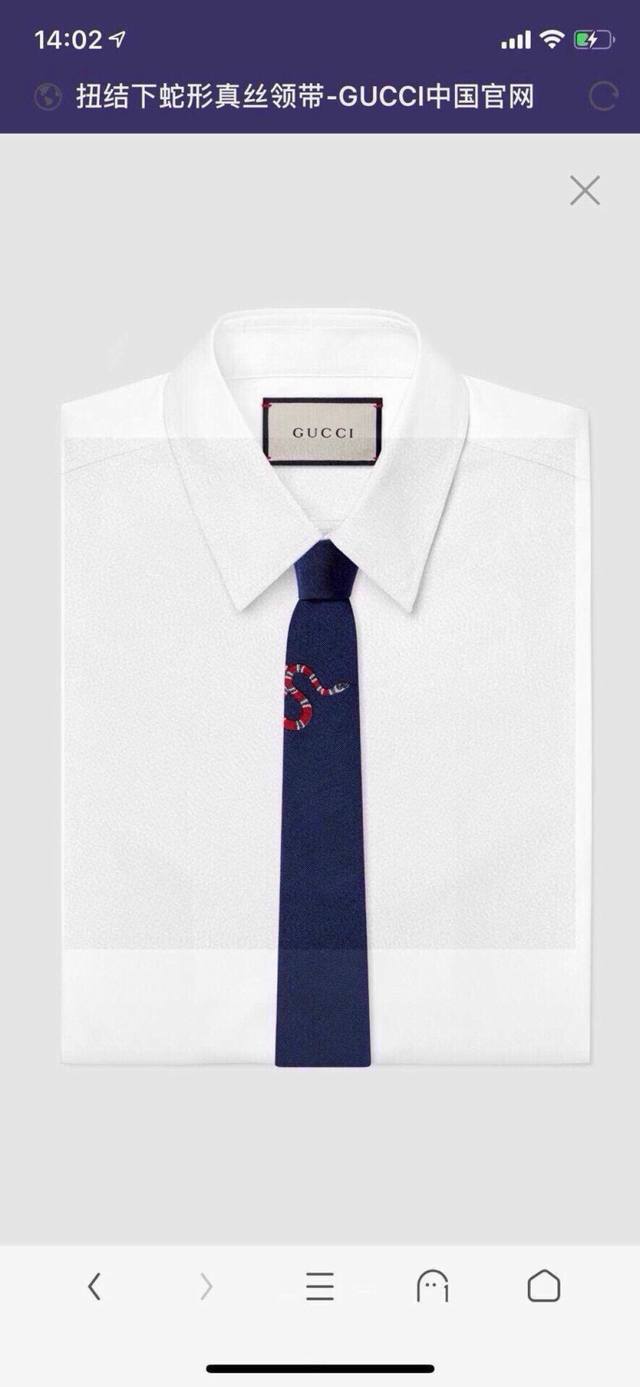 80 From the G brand men's tie collection, this rare tie features classic animal