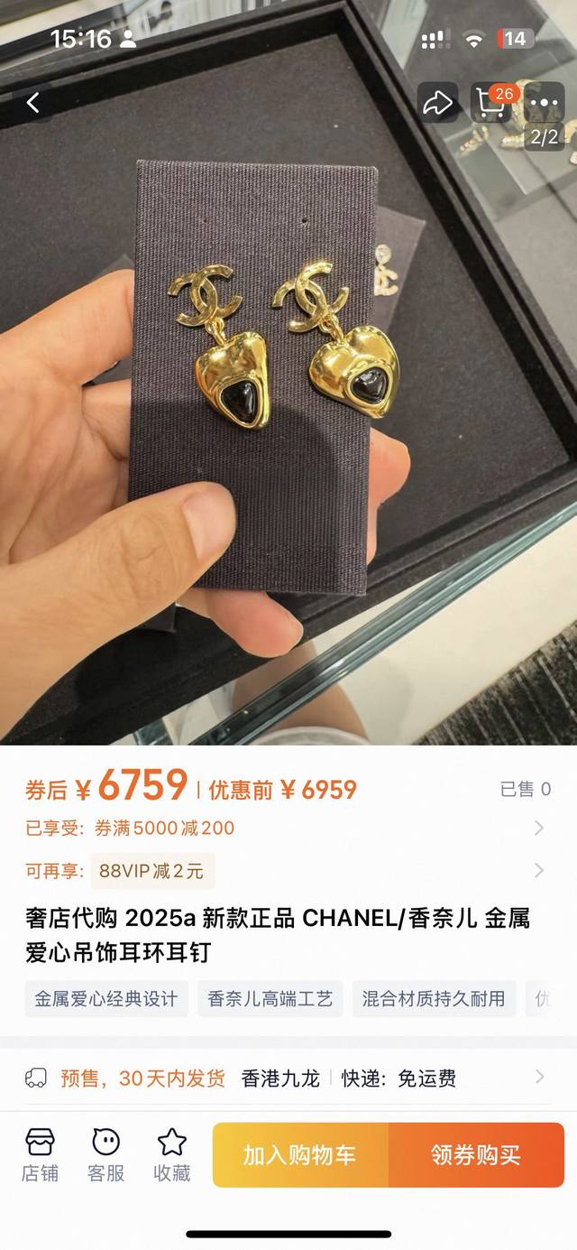 项链p70耳钉p70Zp打版 小香 Chanel 耳钉优雅大方精工设计 雕刻 非常修饰脸型 青春活力 看惯了一如既往的耳钉 一眼就被这款吸引了 非常漂亮的颜色搭