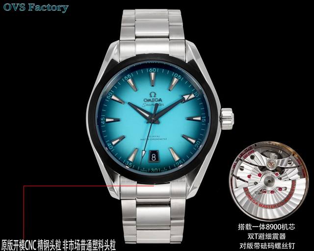 2080Ovs Factoty 绿松石风再升级!欧米茄海马Aqua Terra新作,腕表潮流新选择,海马150渐变“绿松石”色表盘,中央明亮,边缘较暗,不同于普 2080Ovs Factoty 绿松石风再升级!欧米茄海马Aqua Terra新作,腕表潮流新选择,海马150渐变“绿松石”色表盘,中央明亮,边缘较暗,不同于普