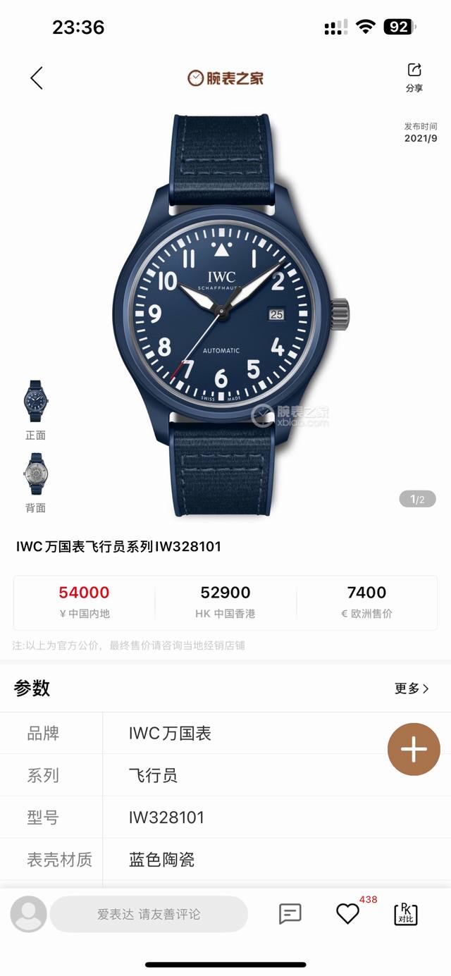 1300 Zw's latest masterpiece, a masterpiece of craftsmanship, is an exclusive cu