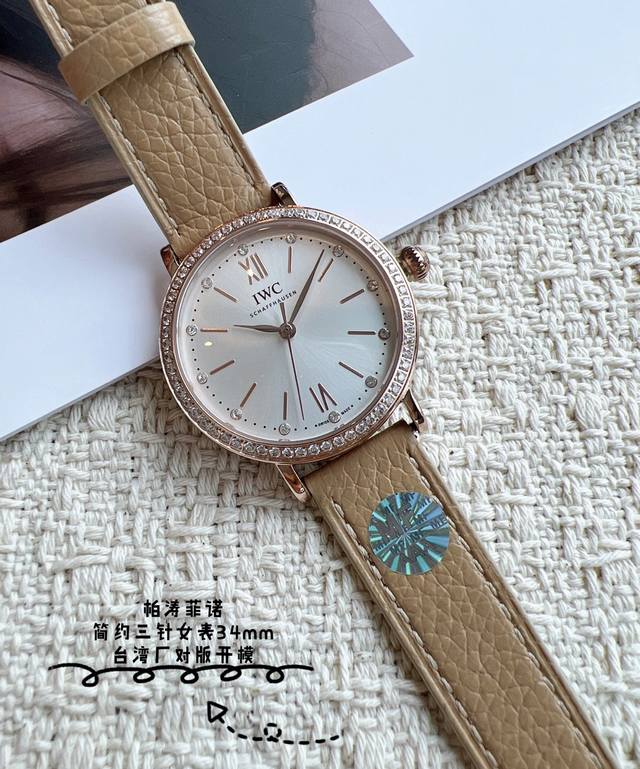 440 Unique and elegant, today is Iwc girl 's day. Loving yourself is the beginni