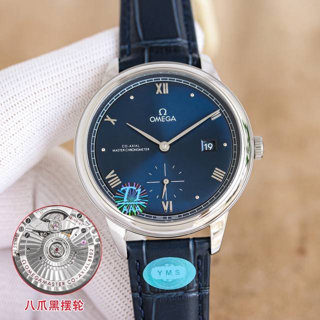 统一1560 Yms出品:第三代蝶飞典雅重磅登场 1最新推出欧米茄蝶飞系列典雅小秒针款 全自动机械 男士钢带款式 全新升级版41表径同步官网 内部搭载 八爪黑摆