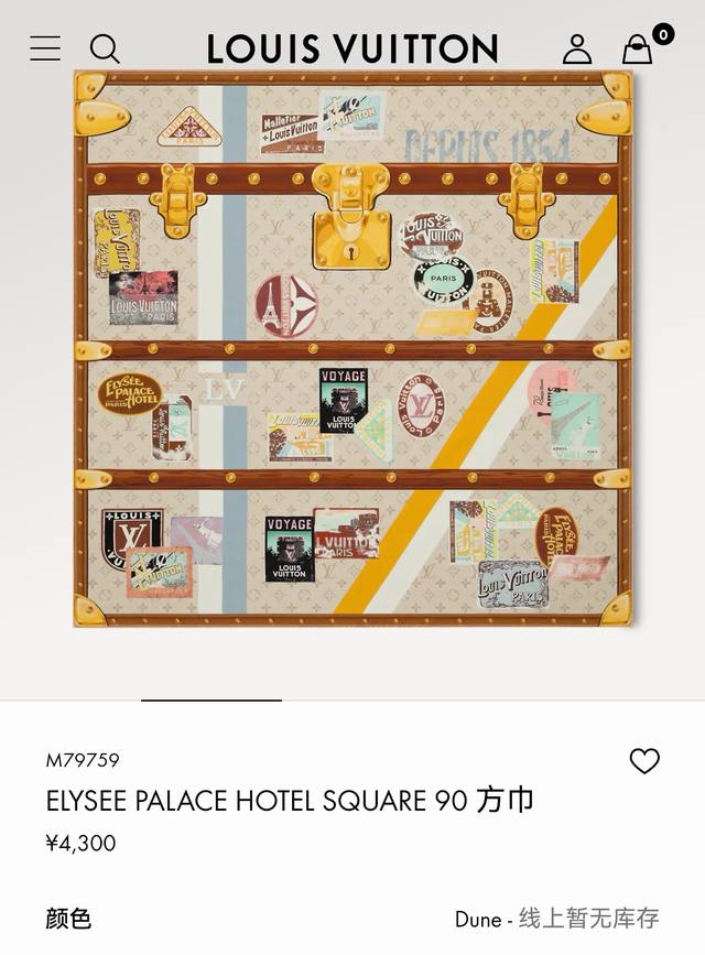 p190Slv2518 18 momme double-sided 90X90Cm twill silk Lv Elys p190Slv2518 18 momme double-sided 90X90Cm twill silk Lv Elys