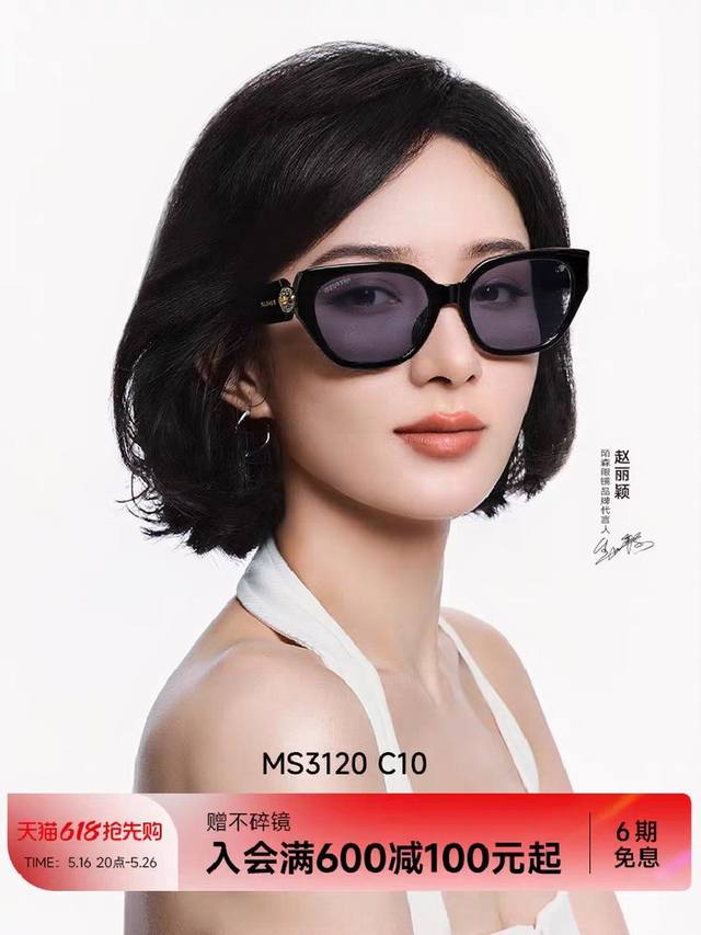 p100 Bvlgari宝格丽 2026新款椭圆形太阳镜欧美个性金属蛇头跨境时尚百搭墨镜女高级感 男女通用