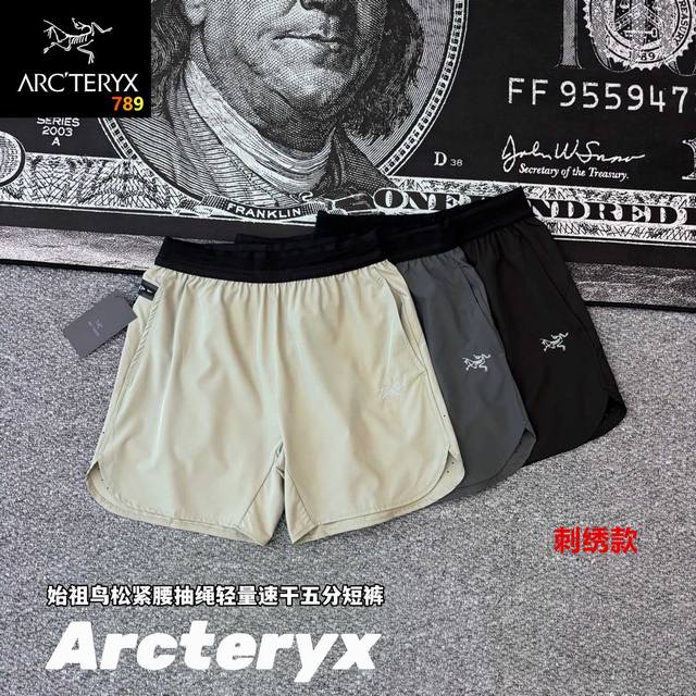 p160 - Arcteryx Elastic Waist Drawstring Lightweight Quick-Drying 5-inch Shorts