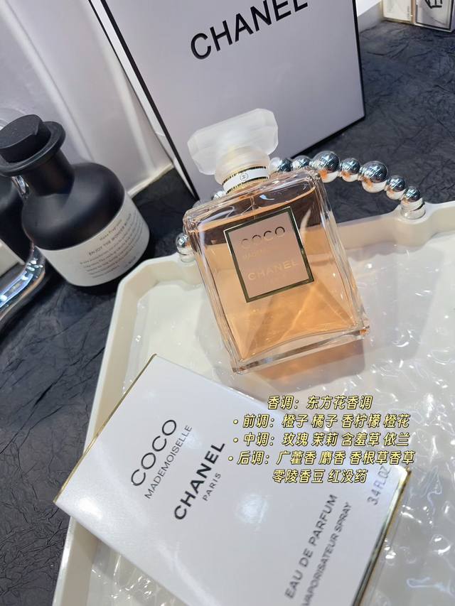 110原单品质 香水安利香奈儿可可小姐馥郁香水 Chanel Chanel Coco 香奈儿可可小姐 馥郁香水 东方香调超级超级好闻 Chanel的香水从不让人