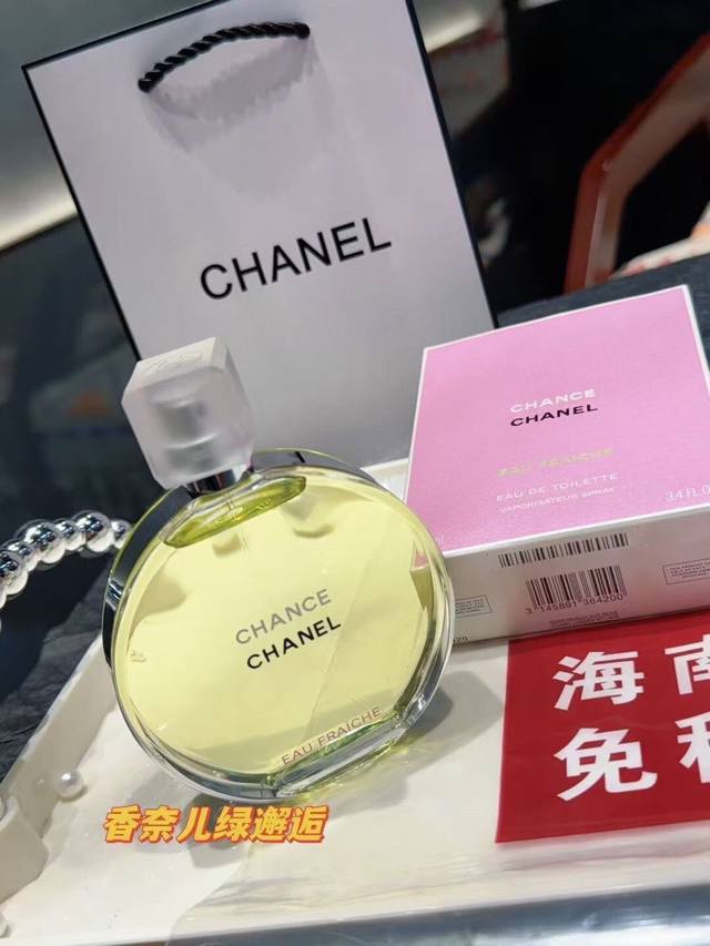 110原单品质 香奈儿绿邂逅 100Ml 顶级复刻版 专柜味道持久度达到百分之九十五 真正的复刻 Chanel香奈儿绿色邂逅 如果想要用一种味道带给人一种有生机