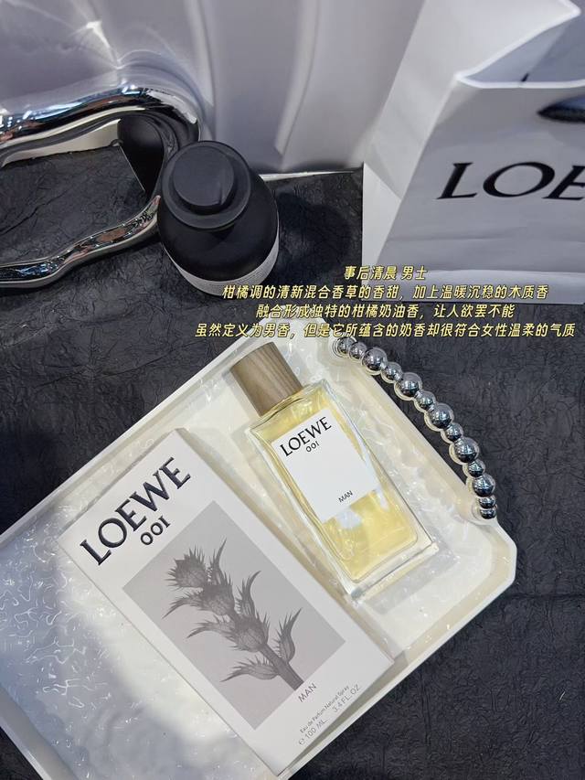 120原单品质 罗意威事后清晨001男士 “缠绵之后，破晓之时” 总因为一句话而爱上一瓶香水 香水的灵感来于青年男女在第一亲密接触后度过清晨前的“纯情欢愉及懵懂