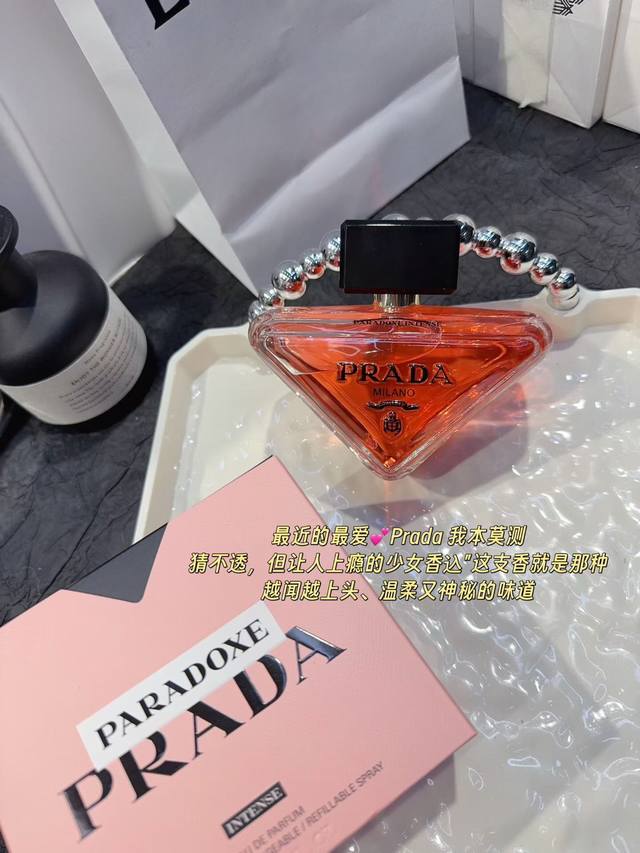 120原单品质 普拉达prada 香水 prada 我本莫测、新款香氛 香水新品 prada 普拉达一paradoxe 女士香水川 prada 的 parado
