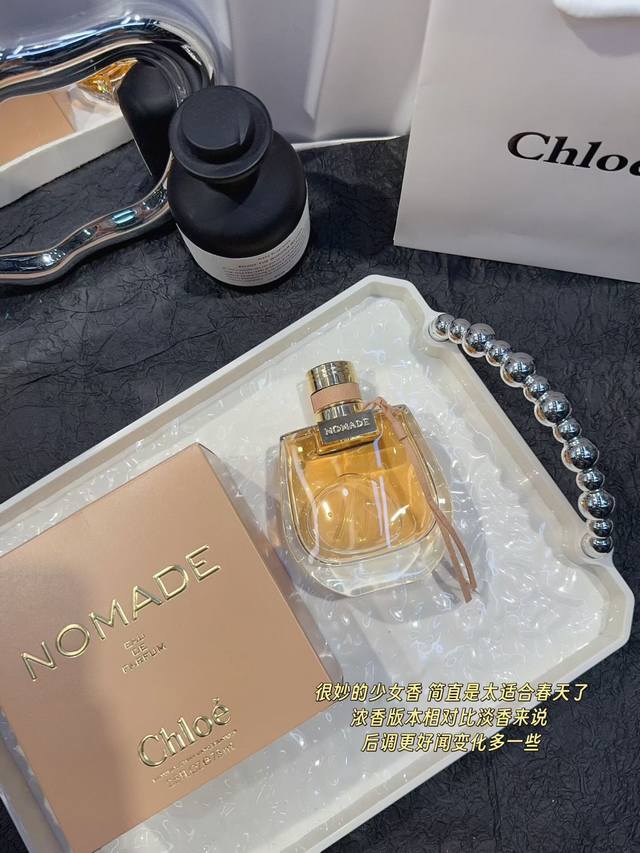110 Original Quality Straight Man Killer Chloe Drew Bag 75ml "You smell like her