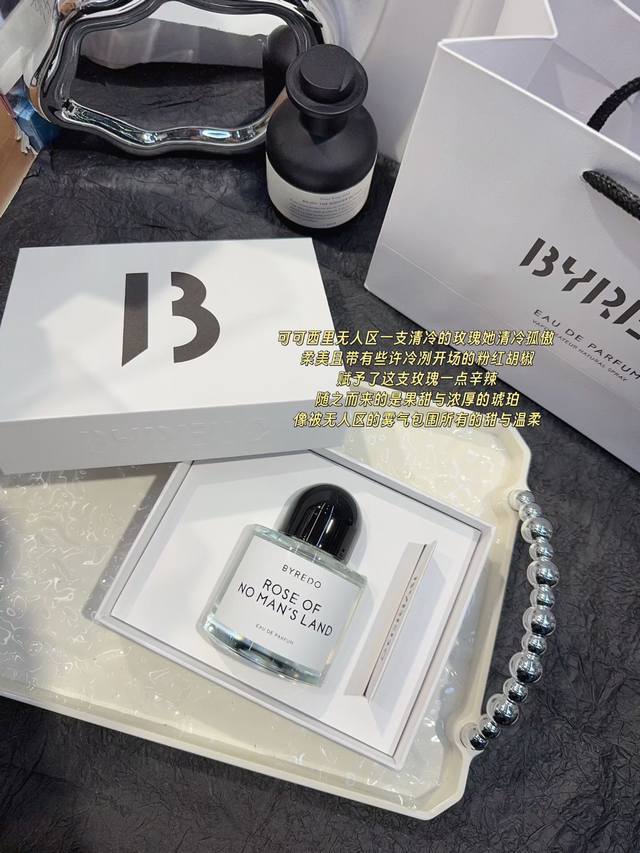 120原单品质 ： 无人区玫瑰 雪松 超级推荐无人区玫瑰 告别街香 闻起来就比别人贵 前调：粉红胡椒 玫瑰 中调：玫瑰 树莓花 后调：纸莎草 琥珀 你是人间理想
