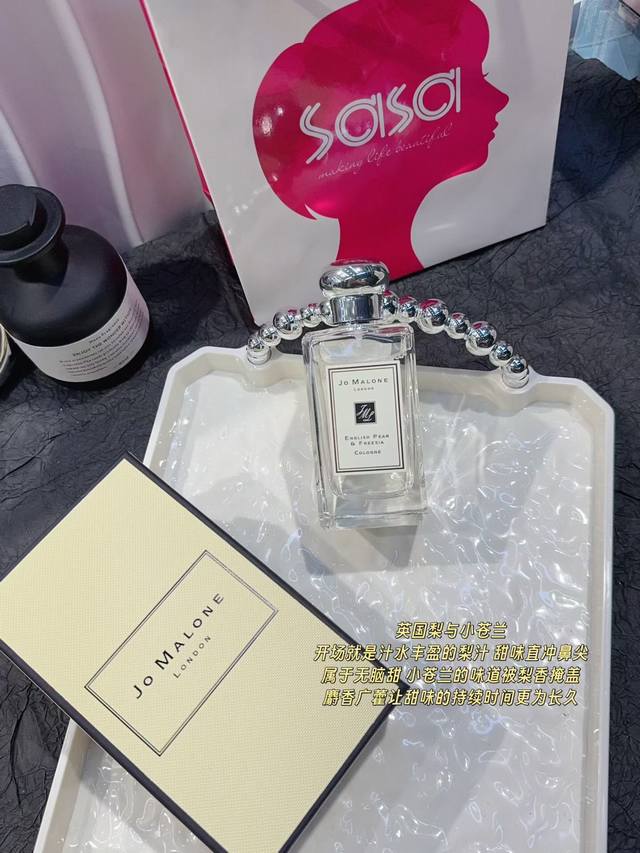 110原单品质 ： 英国梨与与小苍兰 出门被问300次的香味！ 这是它家最最最经典的味道！没有女生不喜欢！清清甜甜还特别优雅 前调：威廉梨 中调：小苍兰 后调：