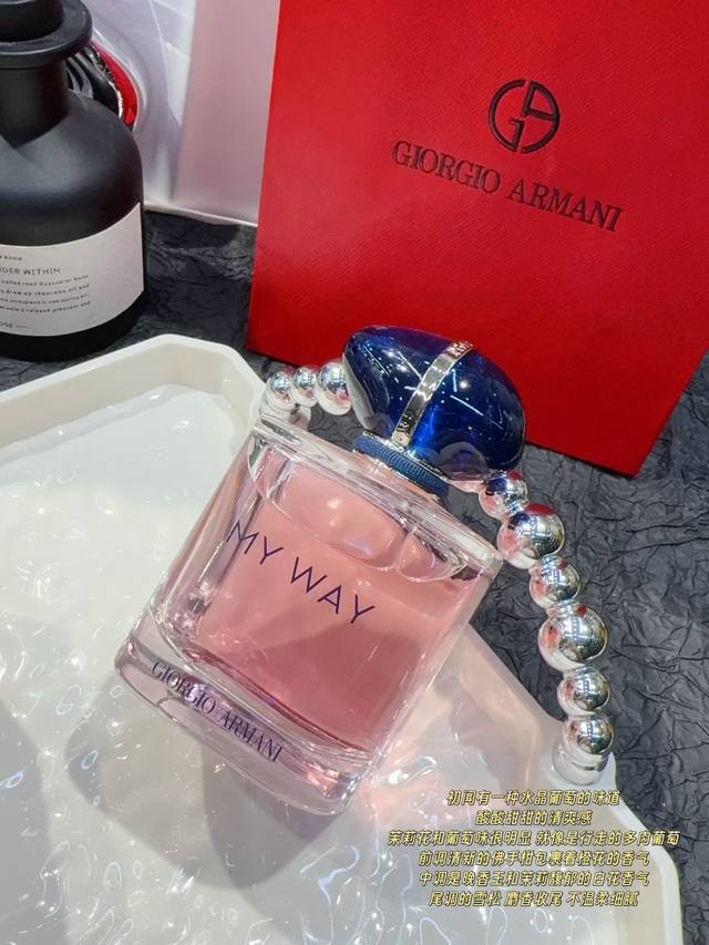 120 Original Quality Armani My Way Perfume Accustomed to being bound by the rout