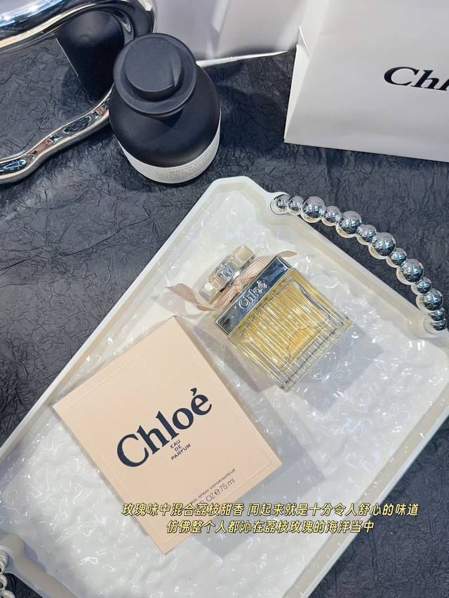 110 Original Quality Chloe Eau de Parfum 75ml Gentle and Elegant Floral Scent I'