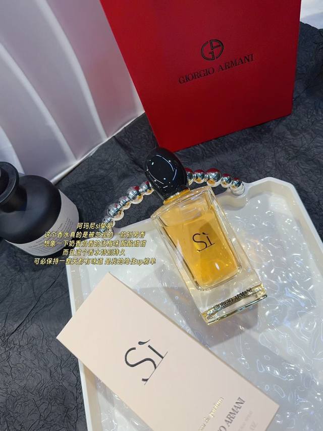 110 Original Quality Armani Classic Si Beloved 100ml Cate Blanchett's endorsemen