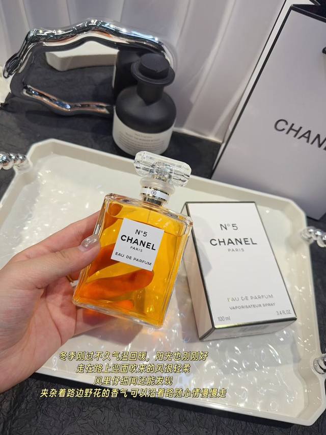 110 Original Quality Chanel Chanel No. 5 Eau de Parfum 100ml For a girl who love
