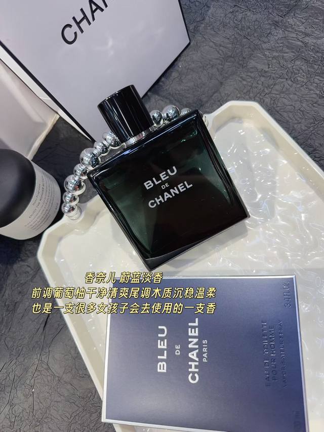 110原单品质 香奈儿蔚蓝”淡香100Ml 男朋友的味道 一直以来的男士香水必入款 即使被很多人拥有,但它绝不是一款街香 每个人都能演绎出不同的感觉 前调:柠檬 110原单品质 香奈儿蔚蓝”淡香100Ml 男朋友的味道 一直以来的男士香水必入款 即使被很多人拥有,但它绝不是一款街香 每个人都能演绎出不同的感觉 前调:柠檬