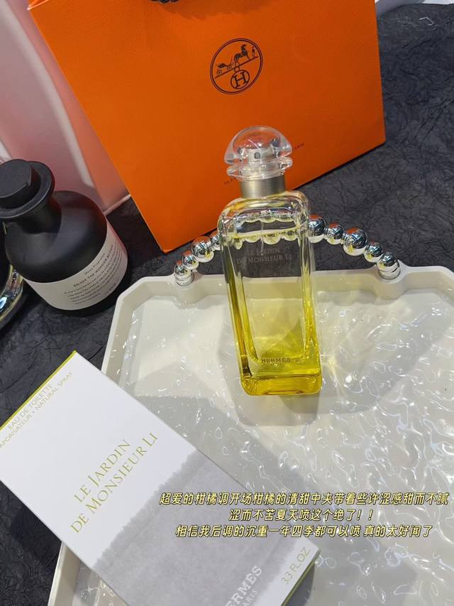 110 Original Quality Hermes "Mr. Lee's Garden" Perfume A perfume that truly embo 110 Original Quality Hermes "Mr. Lee's Garden" Perfume A perfume that truly embo