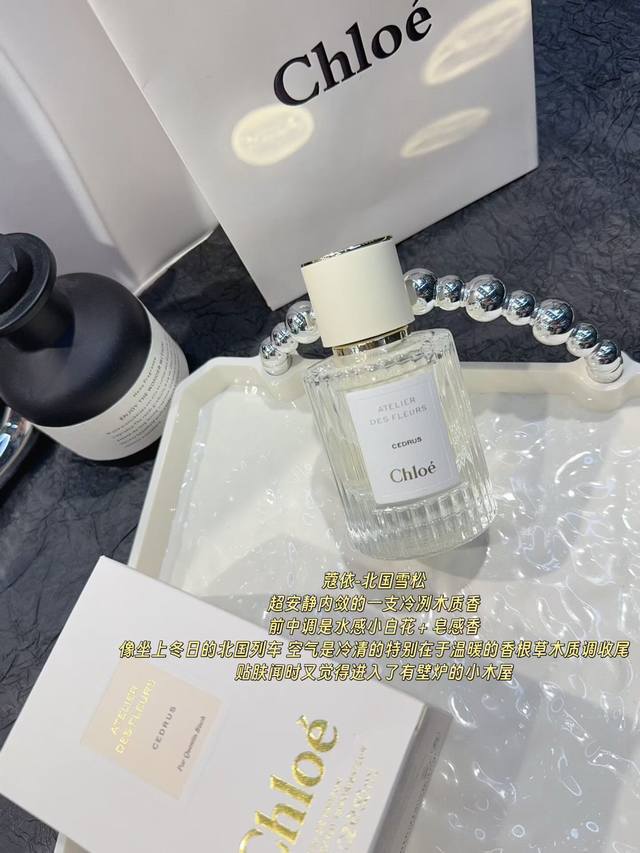 110 Original Quality Chloe Wonderland Garden - Northern Cedar 50ml The snow that