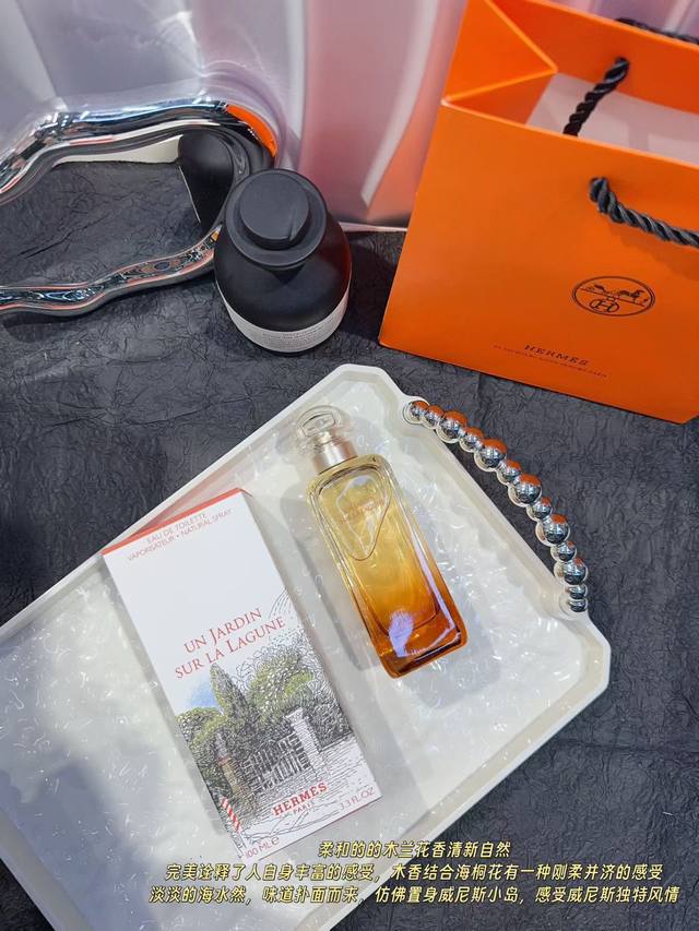 110 Original Quality Hermes Lagoon Garden | The sixth item in the Hermes Lagoon 110 Original Quality Hermes Lagoon Garden | The sixth item in the Hermes Lagoon