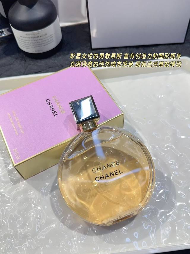 120原单品质 Chanel香奈儿黄色邂逅浓香100Ml 传承经典，Chanel 邂逅系列-黄色柔情淡香水，隆重登场！送礼大方得体，自用方能显示高贵无比！香奈儿