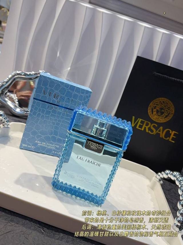 110原单品质 Versace范思哲云淡风轻男士香水100Ml 这支香的味道和它的名字一样，云淡风轻素雅没有侵略性 前调：玫瑰木，柠檬，杨桃 前凋是有点甜的玫瑰