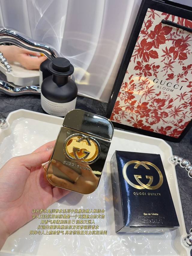 110 Original Quality Gucci Guilty Eau de Toilette 95ml [Shy R] This classic "Gui