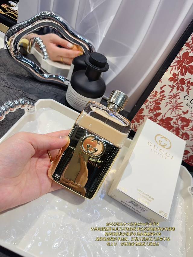 110 Original Quality A Gucci Guilty Perfume that's absolutely divine! Shipped fr 110 Original Quality A Gucci Guilty Perfume that's absolutely divine! Shipped fr