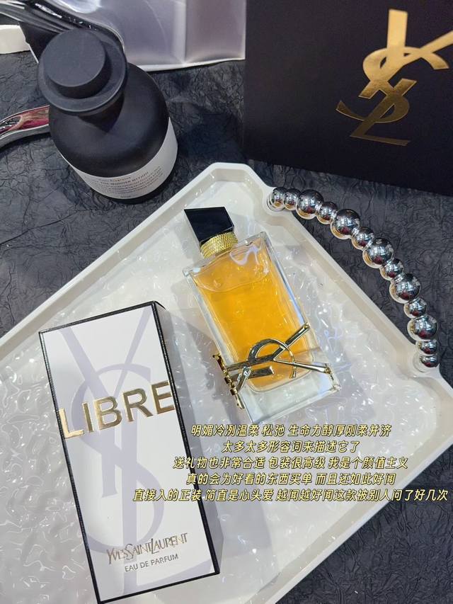 110原单品质 自由之水 90Ml Ys19年新香Libre Edp来啦~~ 圣罗兰与创作歌手Dua Lipa联名推出新款香水Libre, Libre香水专为勇