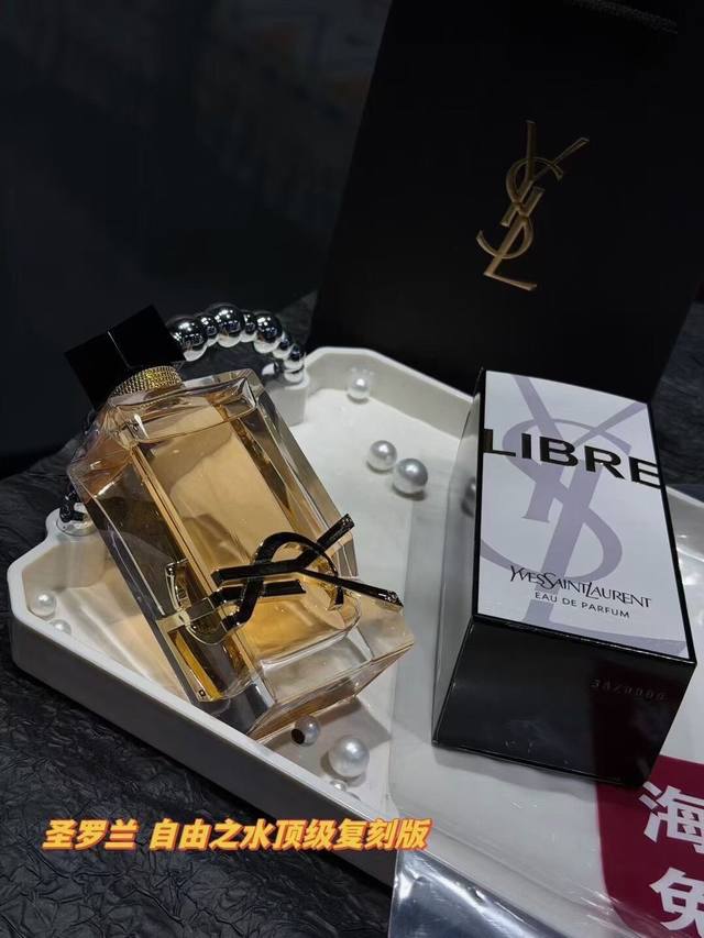 110原单品质 圣罗兰自由之水 90Ml 顶级复刻版 专柜味道持久度达到百分之九十五 真正的复刻高版本 Ys19年新香Libre Edp来啦~~ 圣罗兰与创作歌