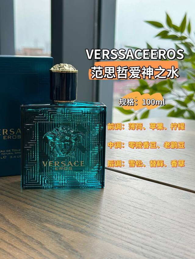 110原单品质 东方男香魅力，爱神之水夜店行走中的斩女香～ 这款香水的瓶身用的是独特的深蓝，棱角分明的线条更彰显男性的阳刚之气，而无论是瓶盖上还是瓶身上最显眼的