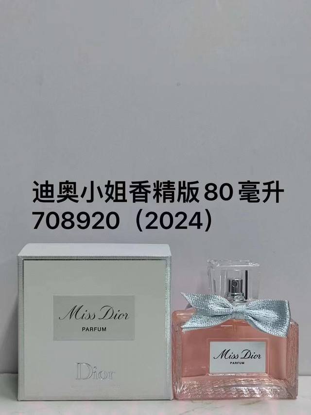 120 Original Quality 708920 Dior Miss Dior Fragrance (80ml)! Ddd
