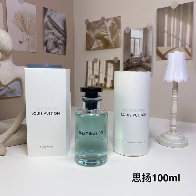 240原单品质 Lv路易威登2021年新香 Imagination思扬 想象力香水100Ml 红茶龙涎香中性 前调:香橼香柠檬橙子 中调:生姜橙花油肉桂 后调：