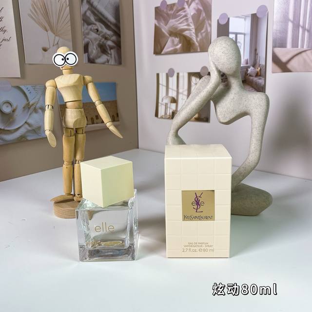 120原单品质 圣罗兰炫动80Ml Ysl Yves Saint Laurent Elle, 2024 品牌：圣罗兰 属性：女香 香调：花香调 前调：粉红胡椒