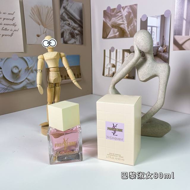 120原单品质 Ysl圣罗兰巴黎淑女女士浓香水Edp120Ml 木质花香调 巴黎淑女 前调：黑莓蔓越莓乙烯基 中调：玫瑰紫罗兰牡丹 后调：檀香木香根草广藿香