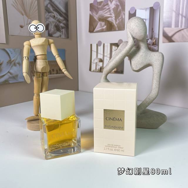 120原单品质 圣罗兰梦幻剧星80Ml CinéMa, 2024 主要香调 琥珀味 白色花系味 粉末类气味 黄色花系味 花香味 水果味 甜味 动物类气味 柑橘气