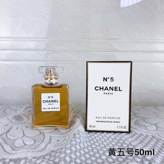 110 Original Quality Chanel No. 5 Yellow Eau de Parfum, 50ml. Top Notes: Orange